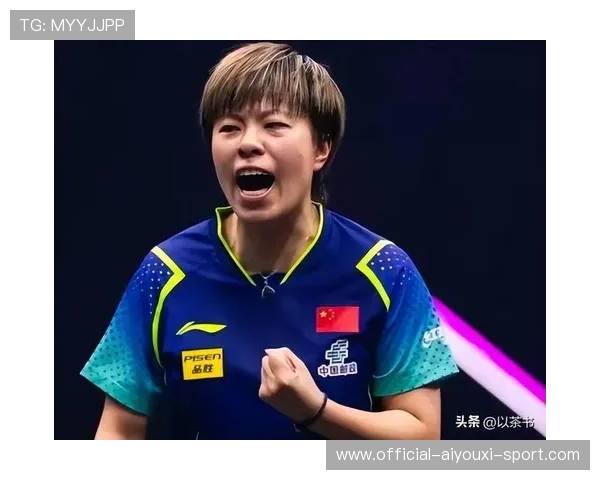 “体二代”的荣耀传承：揭秘王艺迪背后的家庭力量