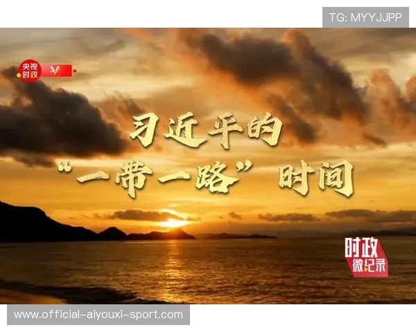 时政微纪录丨总书记新疆行镜头下的故事