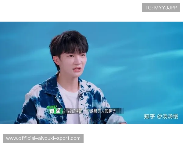 黄雅琼调侃追星周深:行动慢如“生米”! 黄雅琼调侃追星周深:行动慢如“生米”!