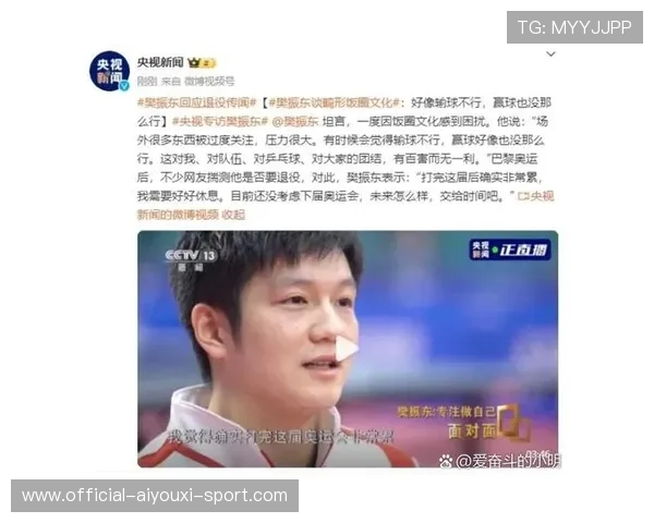 有种魅力叫：赢了比赛还能赢人心，樊振东做到了！，樊振东赢球喊的啥