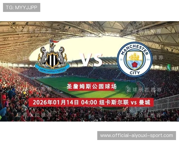 曼城稳健战胜纽卡，冲击英联杯冠军