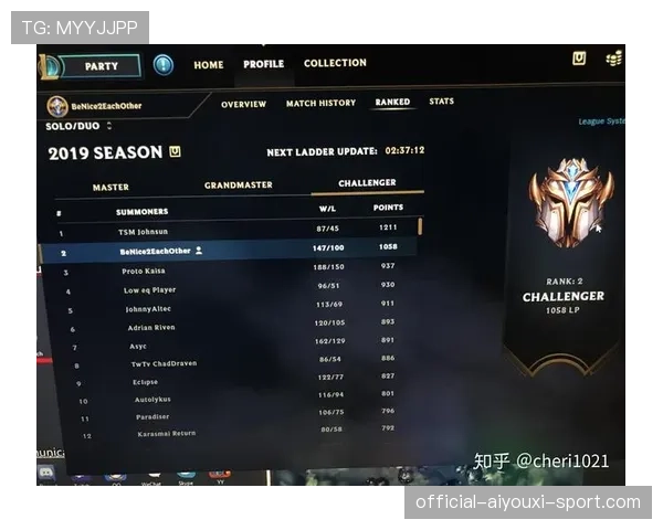 LOL 26.9排位冷知识：你知道吗？当你在公屏输入这个词，系统会默认你正在积极沟通📉